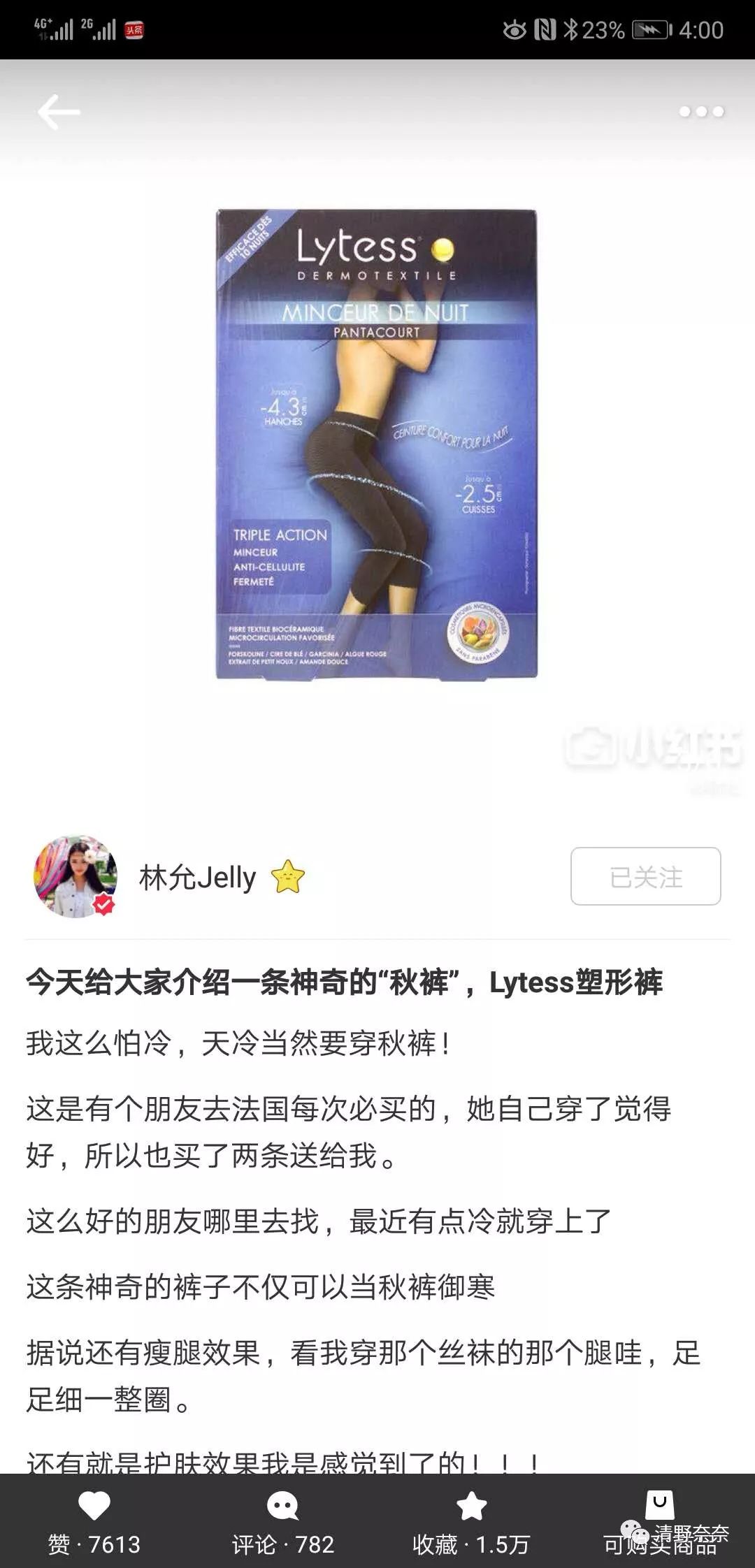 林允分享的护肤品面膜,林允推荐护肤品排行榜