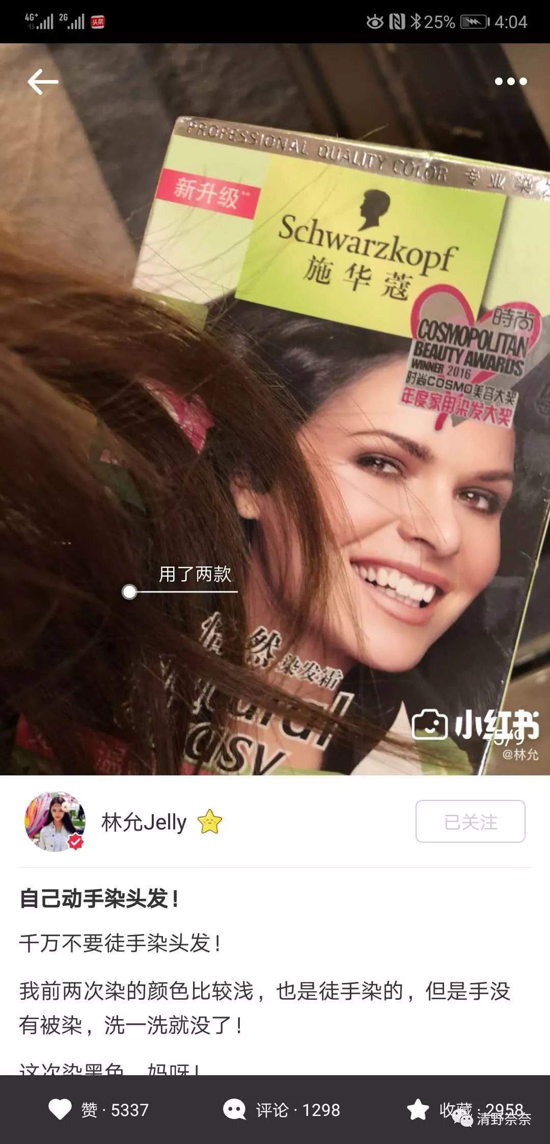 林允分享的护肤品面膜,林允推荐护肤品排行榜