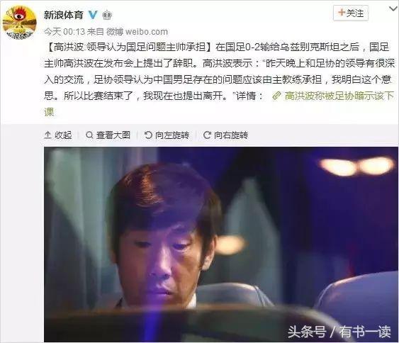 申请加入国足理由,申请加入男足的条件