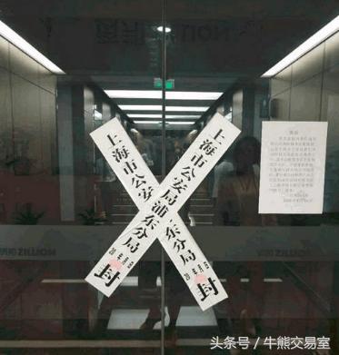 又一百亿级网贷平台爆了！曾在《琅琊榜2》多部热剧中广告轰炸