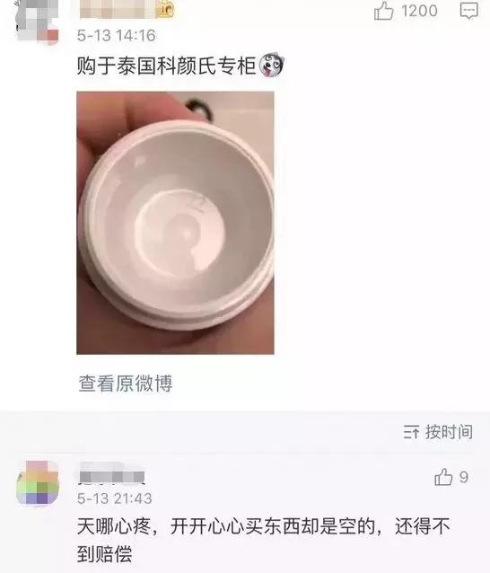 专柜买的包包是真的吗,我在实体店买的不知道是不是正品