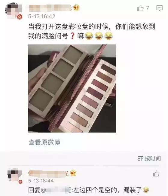 专柜买的包包是真的吗,我在实体店买的不知道是不是正品
