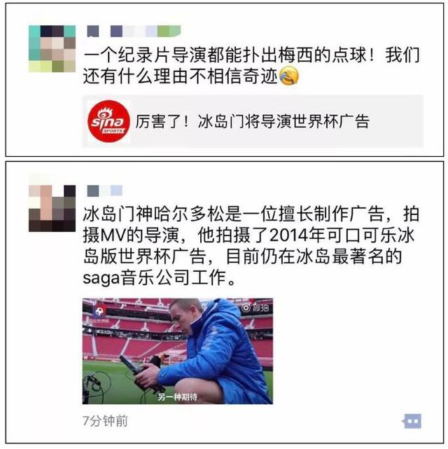 世界杯梅西被撞倒教练,世界杯梅西被铲倒