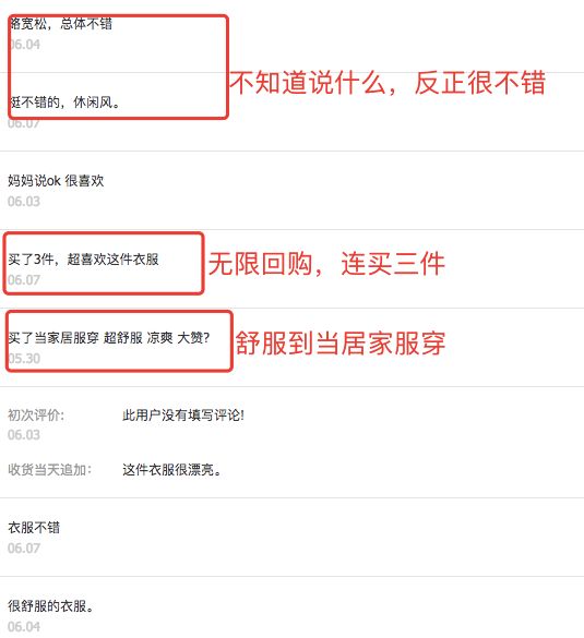 高圆圆刘雯同款单品,高圆圆刘雯内搭
