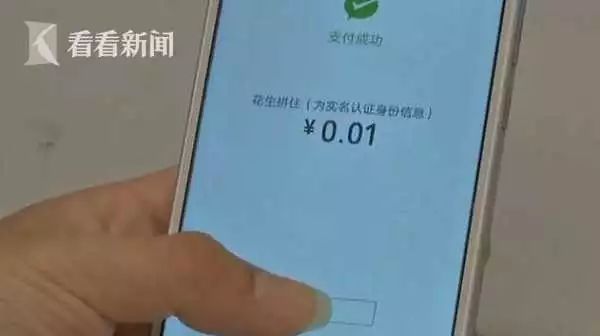 女子花270元订酒店套房惊呆了,女子花270元订套房惊呆了