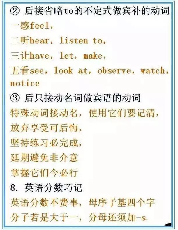 初中英语基础知识大全归纳,初中英语基础知识大全购买