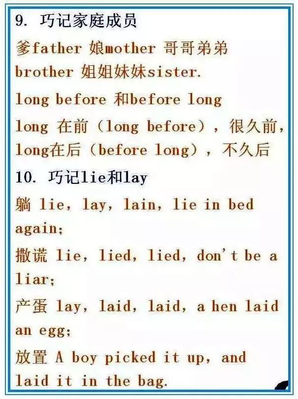 初中英语基础知识大全归纳,初中英语基础知识大全购买