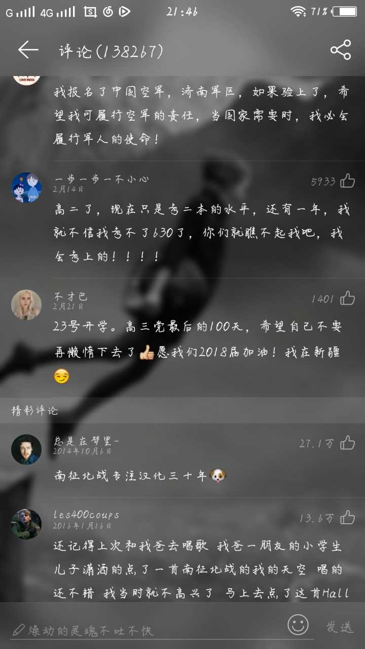 三首万人大合唱英文歌,三首简单易懂的英文歌