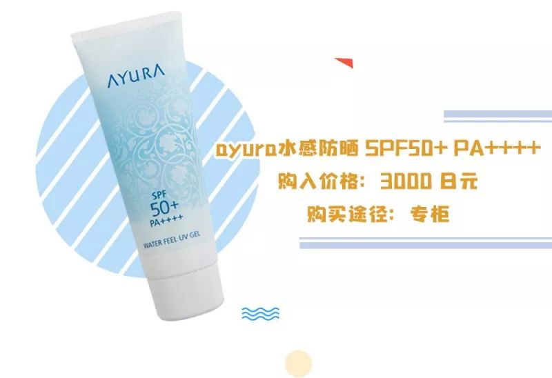 夏日遮阳防晒防紫外线,夏季防晒推荐不防水