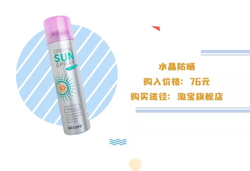 夏日遮阳防晒防紫外线,夏季防晒推荐不防水