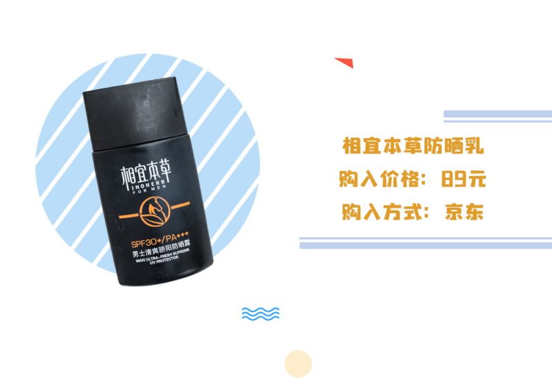 夏日遮阳防晒防紫外线,夏季防晒推荐不防水