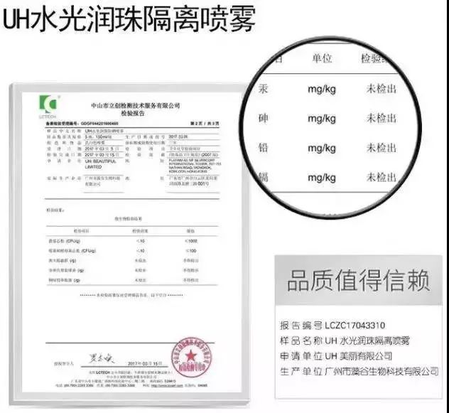 抖音平价可以喷脸的防晒喷雾,抖音博主都在用的防晒喷雾