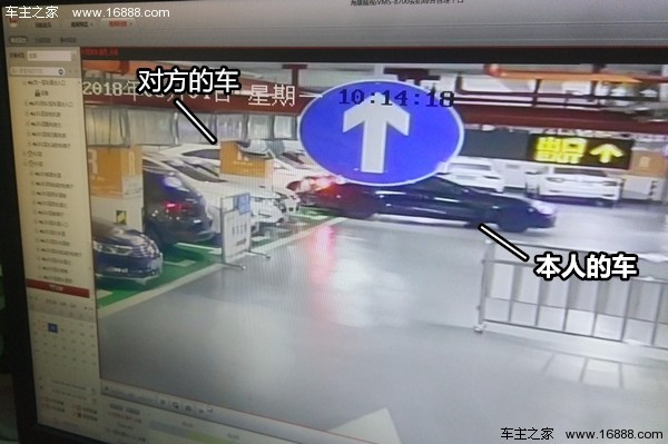 停车场剐蹭别人车怎么办,停车场剐蹭怎样赔