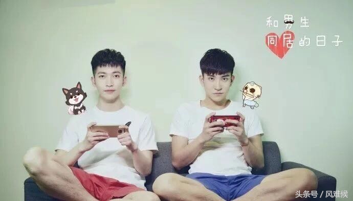 腐剧说｜两个高颜值直男的暧昧同居生活