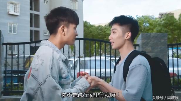 腐剧说｜两个高颜值直男的暧昧同居生活