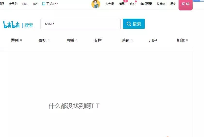 ASMR涉嫌淫秽色情，B萌大赛即将开始丨一周ACG趣闻