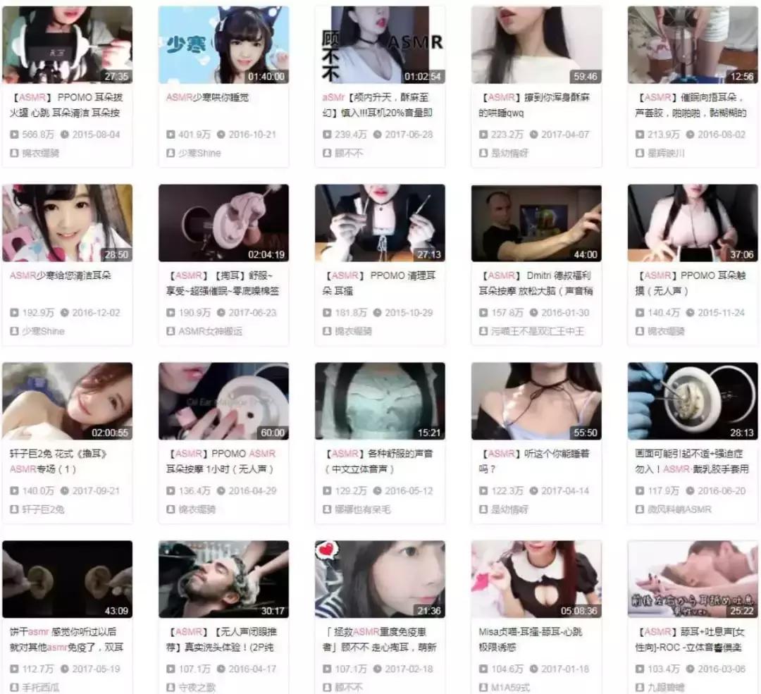 ASMR涉嫌淫秽色情，B萌大赛即将开始丨一周ACG趣闻