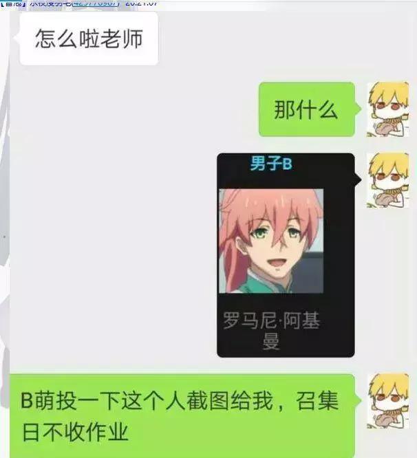 ASMR涉嫌淫秽色情，B萌大赛即将开始丨一周ACG趣闻