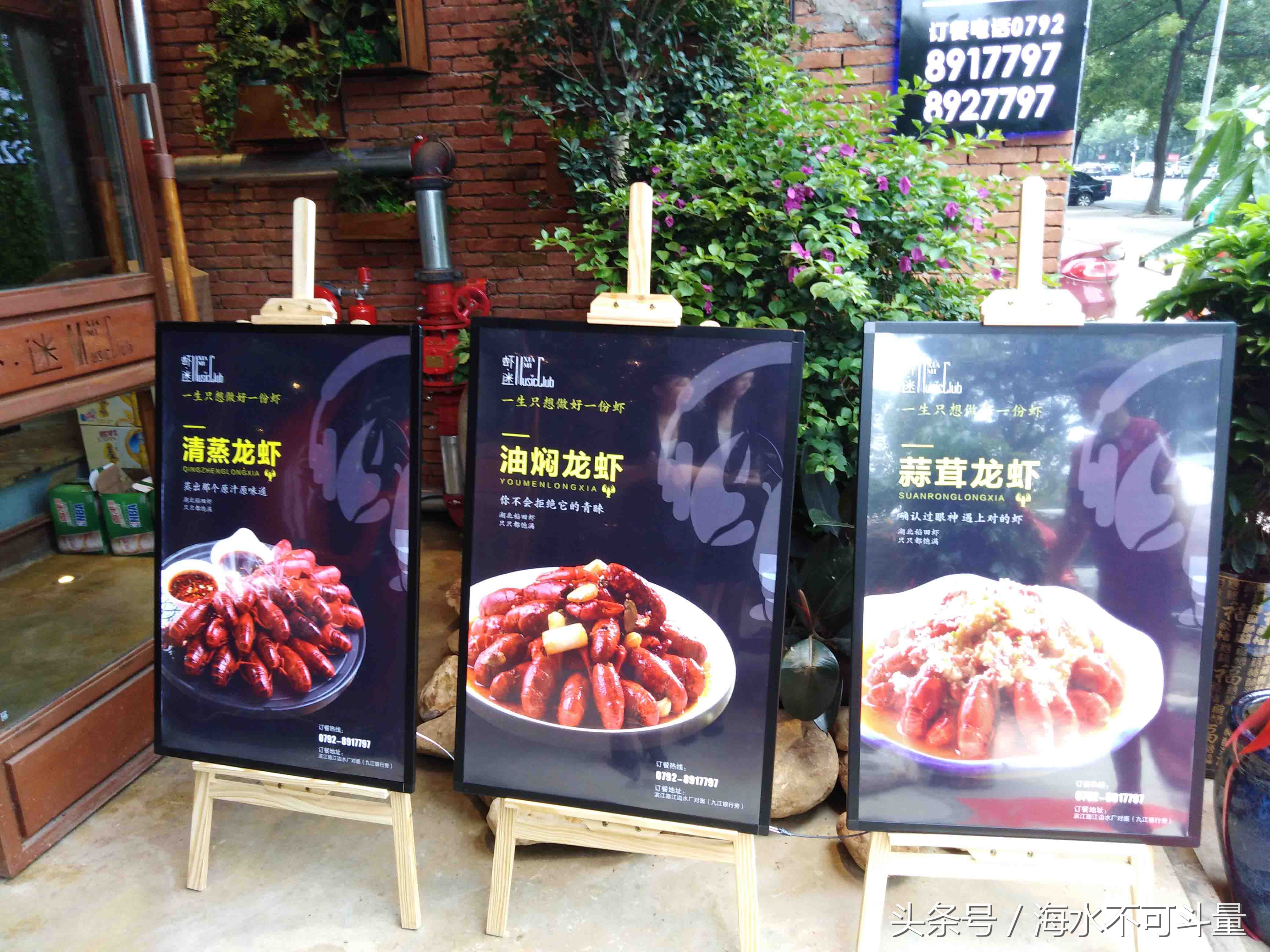 江西看c罗,酒吧看c罗