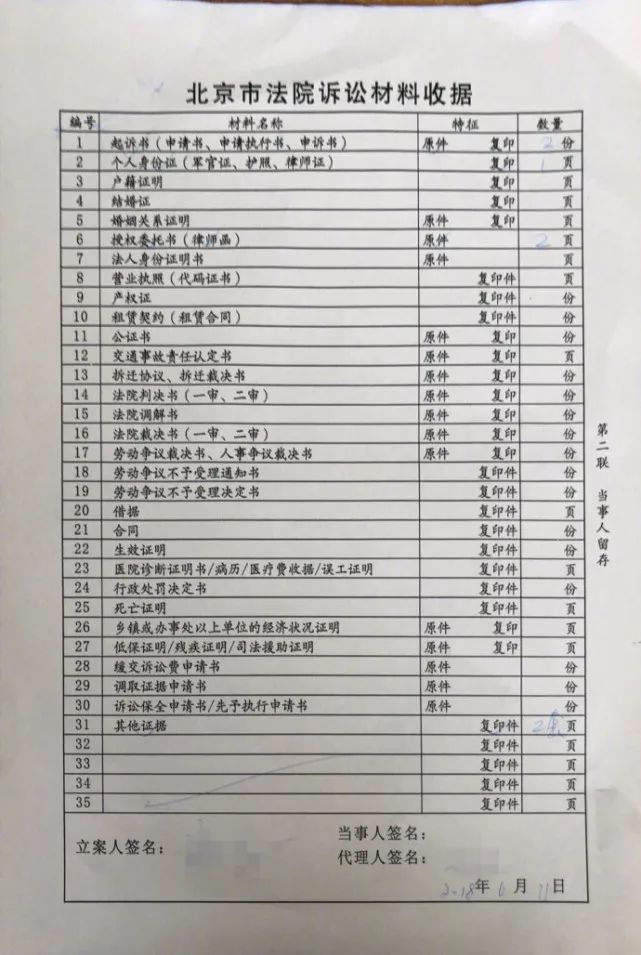 杨幂工作室起诉网友是怎么一回事,杨幂工作室起诉上热搜