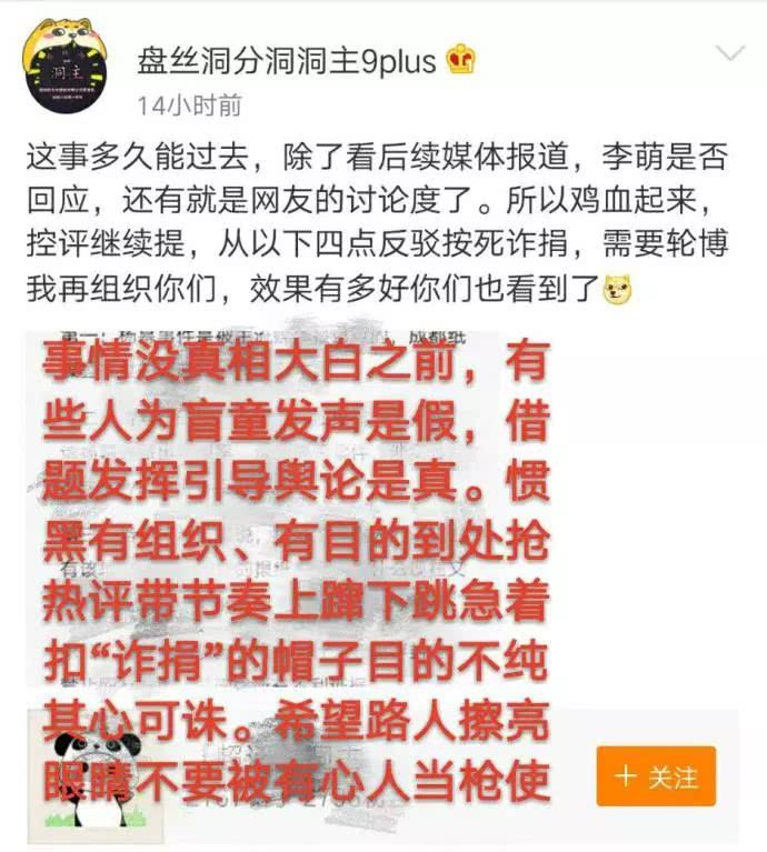 杨幂工作室起诉网友是怎么一回事,杨幂工作室起诉上热搜