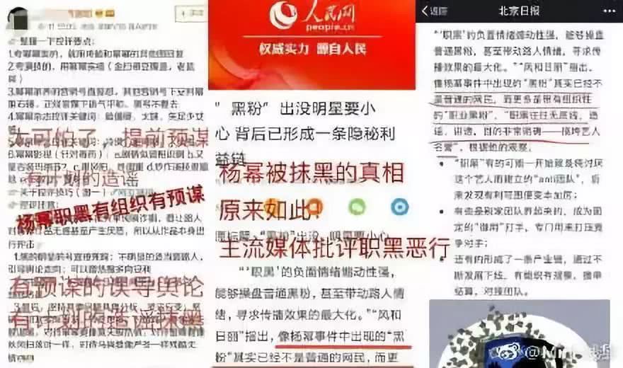 杨幂工作室起诉网友是怎么一回事,杨幂工作室起诉上热搜