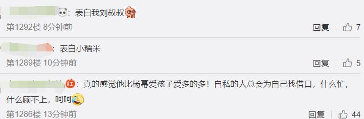 杨幂工作室起诉网友是怎么一回事,杨幂工作室起诉上热搜