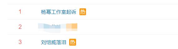 杨幂工作室起诉网友是怎么一回事,杨幂工作室起诉上热搜