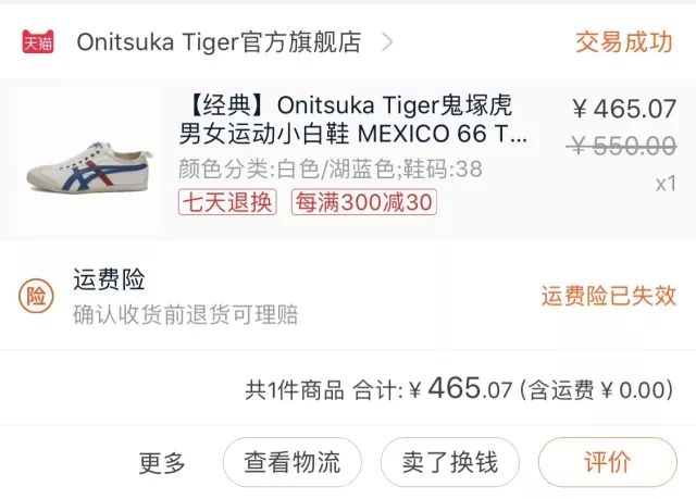 618到了购物清单已上线,618买买买必pick省钱宝典