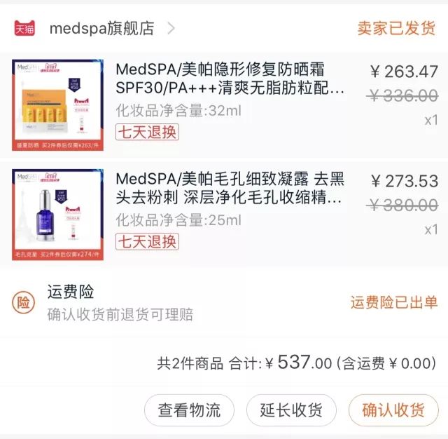 618到了购物清单已上线,618买买买必pick省钱宝典