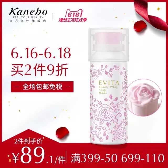 618到了购物清单已上线,618买买买必pick省钱宝典