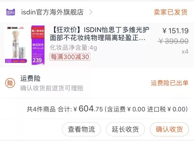 618到了购物清单已上线,618买买买必pick省钱宝典