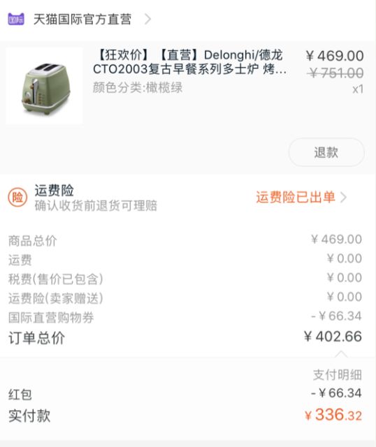 618到了购物清单已上线,618买买买必pick省钱宝典