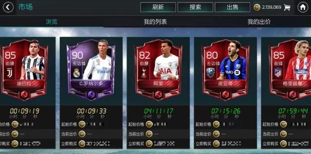 fifa足球世界坎通纳评测,fifa足球世界卡洛斯评测