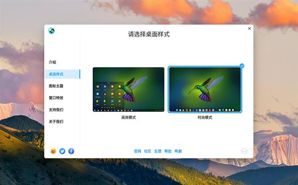 深度操作系统20.6发布时间,深度操作系统15.9