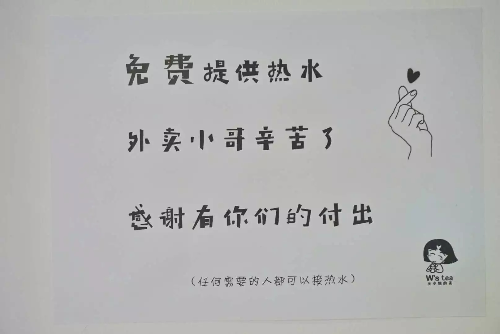 嘉兴地区奶茶店,嘉兴网红奶茶店新开