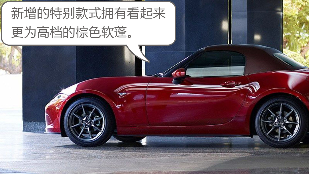 马自达mx5提升动力,新款马自达mx-5手动改装