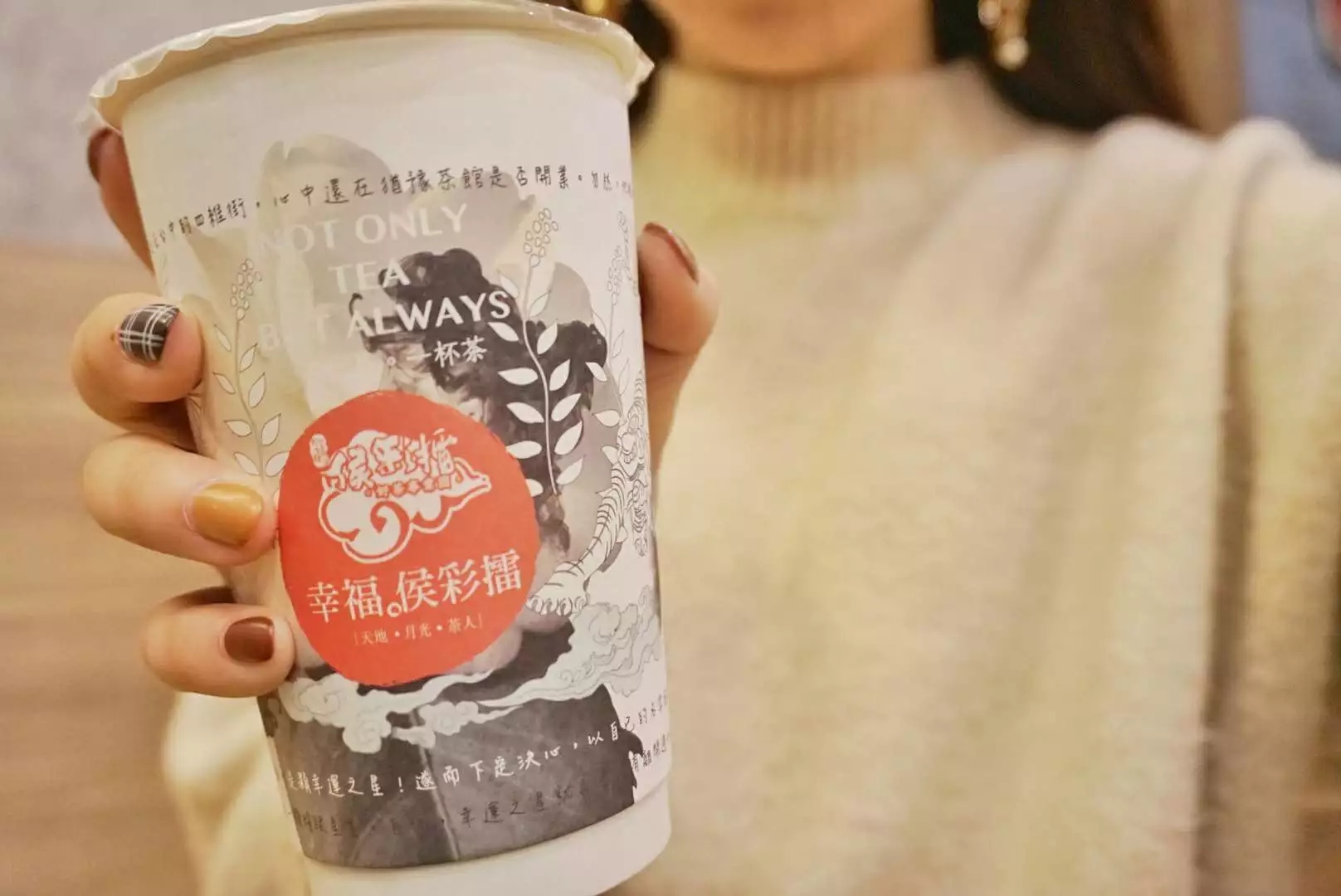 嘉兴地区奶茶店,嘉兴网红奶茶店新开