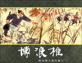 文天祥正气歌是写什么的,文天祥的正气歌代表的是什么