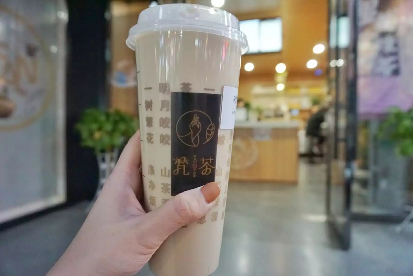 嘉兴地区奶茶店,嘉兴网红奶茶店新开