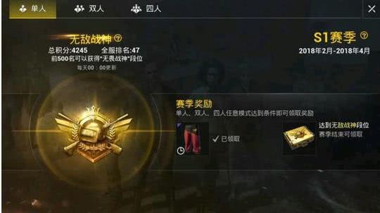 刺激战场多少kd算高手,刺激战场王牌kda