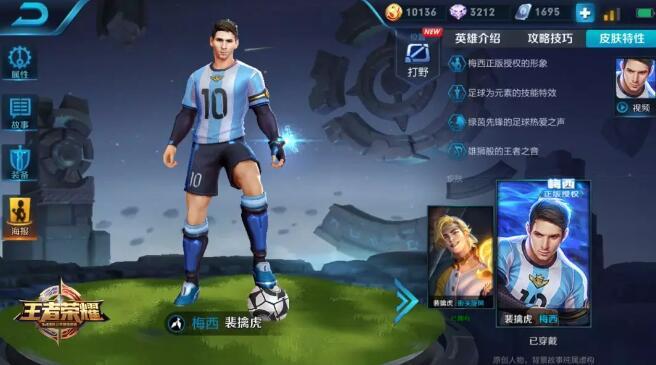 2018世界杯游戏,世界杯必玩游戏有什么