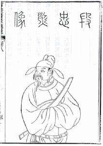 文天祥正气歌是写什么的,文天祥的正气歌代表的是什么