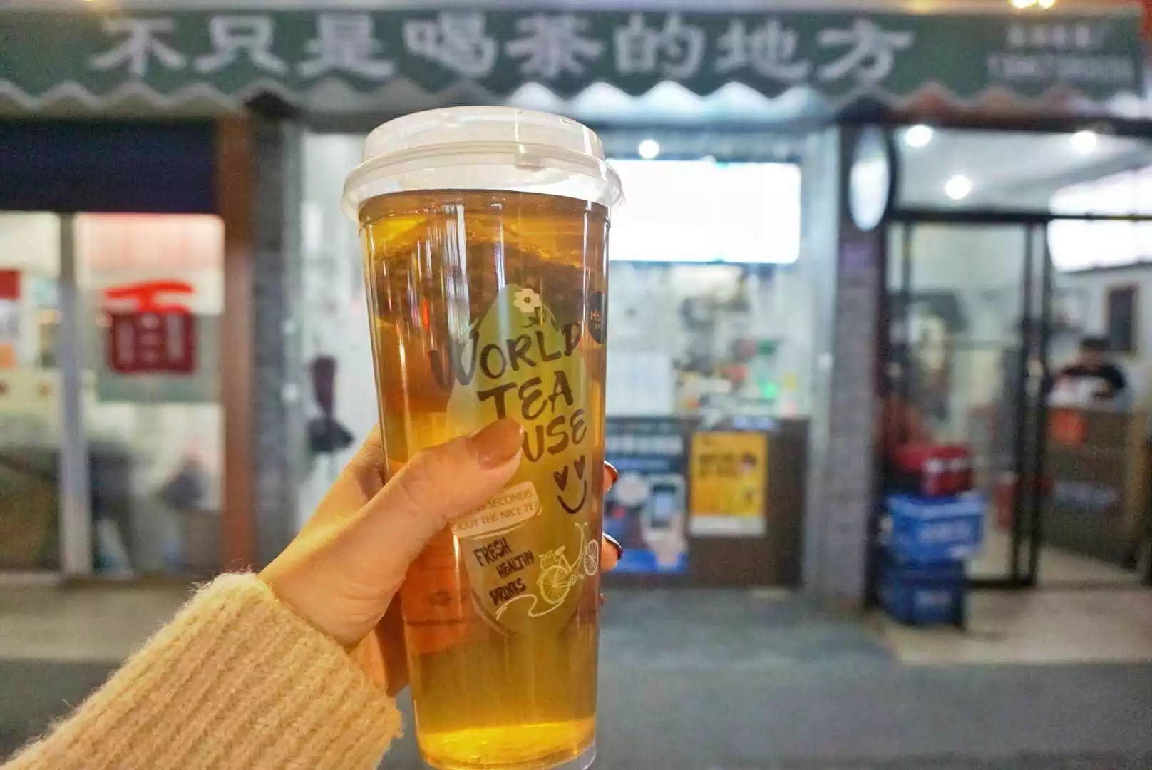 嘉兴地区奶茶店,嘉兴网红奶茶店新开