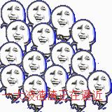 你赌必赢表情包,我还能赌表情包