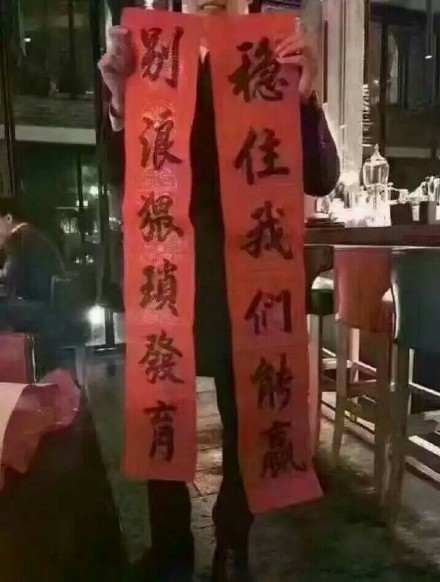 你赌必赢表情包,我还能赌表情包