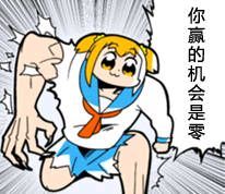 你赌必赢表情包,我还能赌表情包