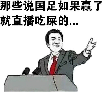 你赌必赢表情包,我还能赌表情包