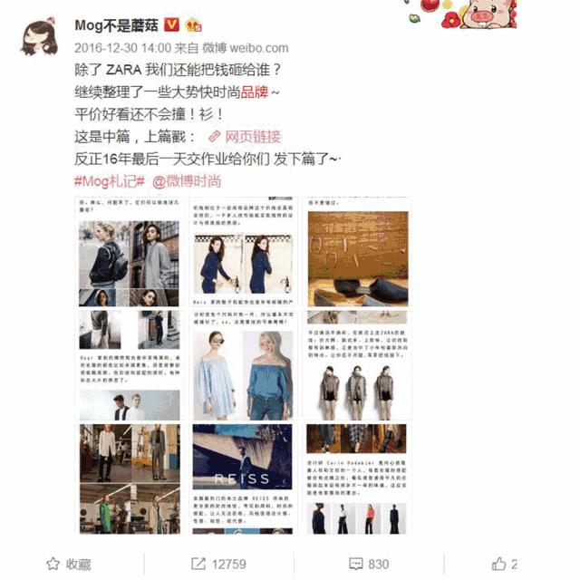 百元平价鞋包推荐,日式鞋包推荐