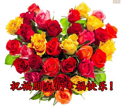 今天6月19日,愿我这声祝福,消去你一个月疲惫,带来开心和快乐